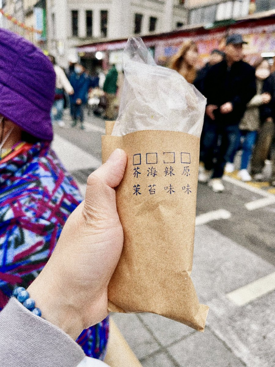 ablackeyehere's tweet photo. 農曆年前的台北年貨大街，
人聲鼎沸、熱熱鬧鬧。

三人走走逛逛，品嚐街邊美食，
珍惜相聚時光。

#年貨大街 #大稻埕 #迪化街 https://t.co/n89aXXXFK8