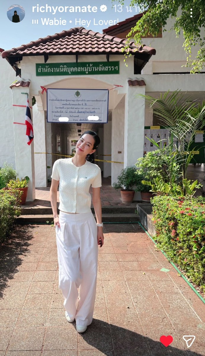 🥰🥰🥰
#ริชชี่อรเณศ