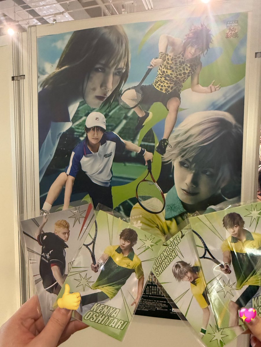 謙也、かっこよすぎる！！！！！！！！！！！！！！！！