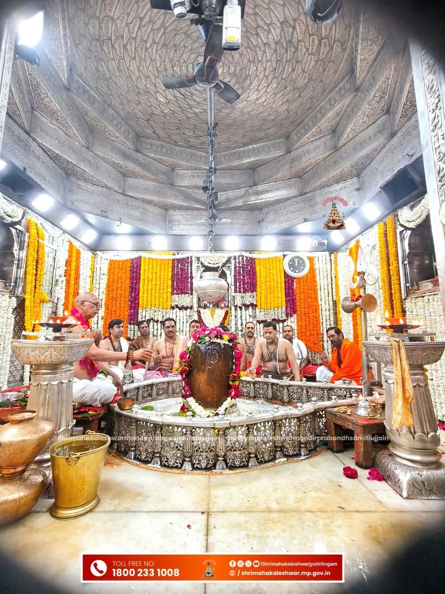 ShailShekhawat's tweet photo. एकादश एकदशिनी रुद्राभिषेक दर्शन 🙏
जय श्री महाकाल 🙏🙏🔱
#महाकाल #महाकालेश्वराय #महाकालेश्वर #Mahakaleshwar #mahakal #shivratri #Basant2026 #America #T20WorldCup #T20WorldCup2026 #INDvUSA #USAvsIND #SundayMotivation #ॐ_सूर्य_देवाय_नमः #ॐ_नमः_शिवाय 🙏🙏🙏🙏🙏🚩 https://t.co/Deg4uNB3WA