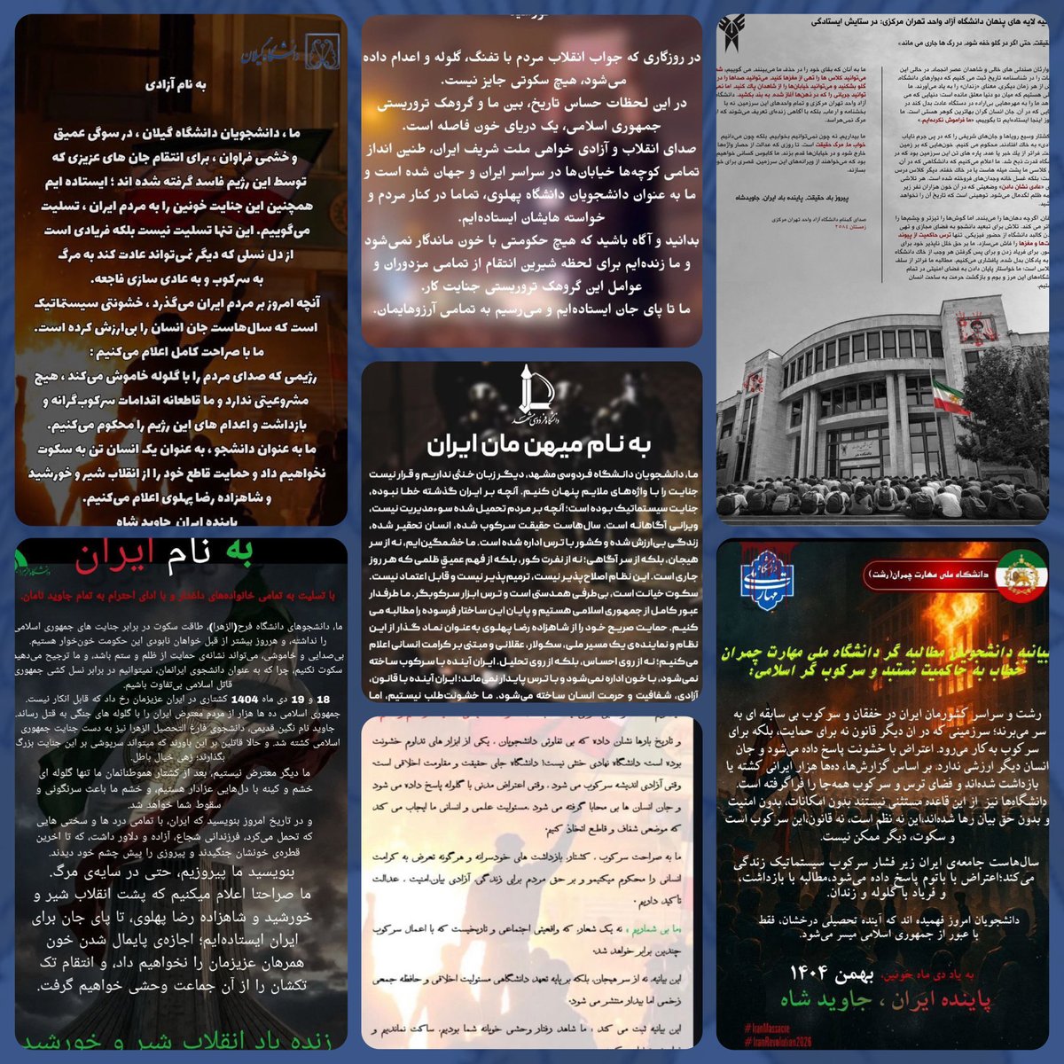 Action4IR's tweet photo. ‼️ دانشجویان بیش از ۲۵ دانشگاه ایران با صدور بیانیه‌های جداگانه و هم‌زمان، حمایت قاطع خود را از شاهزاده رضا پهلوی @PahlaviReza ، #انقلاب_شیروخورشید و #جاویدشاه اعلام کردند ‼️

لیست دانشگاه‌ها (به ترتیب حروف الفبا):

۱- انجمن ملی دانشگاه صنعتی اصفهان (آریامهر ۲)
۲- دانشگاه آزاد اسلامی ��احد علوم و تحقیقات
۳- دانشگاه آزاد گوهردشت
۴- دانشگاه آزاد واحد باراجین قزوین
۵- دانشگاه آزاد واحد بجنورد
۶- دانشگاه آزاد واحد تهران جنوب
۷- دانشگاه آزاد واحد تهران غرب
۸- دانشگاه آزاد واحد تهران مرکزی
۹- دانشگاه آزاد واحد رشت
۱۰- دانشگاه بوعلی سینا
۱۱- دانشگاه پهلوی (شیراز)
۱۲- دانشگاه چمران اهواز
۱۳- دانشگاه خلیج فارس
۱۴- دانشگاه خوارزمی
۱۵- دانشگاه سمنان
۱۶- دانشگاه صنعتی ارومیه
۱۷- دانشگاه علم و فناوری مازندران بهشهر
۱۸- دانشگاه علوم پزشکی آزاد تهران
۱۹- دانشگاه علوم پزشکی و خدمات بهداشتی درمانی شیراز
۲۰- دانشگاه فرح (الزهرا)
۲۱- دانشگاه فردوسی مشهد
۲۲- دانشگاه گیلان
۲۳- دانشگاه محقق اردبیلی
۲۴- دانشگاه مراغه
۲۵- دانشگاه ملی ایران
۲۶- دانشگاه ملی مهارت چمران (رشت)