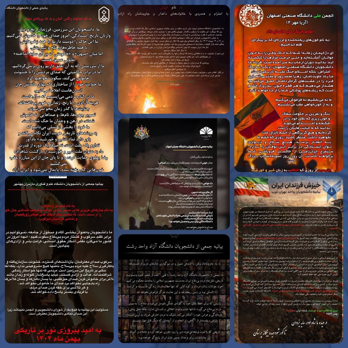 Action4IR's tweet photo. ‼️ دانشجویان بیش از ۲۵ دانشگاه ایران با صدور بیانیه‌های جداگانه و هم‌زمان، حمایت قاطع خود را از شاهزاده رضا پهلوی @PahlaviReza ، #انقلاب_شیروخورشید و #جاویدشاه اعلام کردند ‼️

لیست دانشگاه‌ها (به ترتیب حروف الفبا):

۱- انجمن ملی دانشگاه صنعتی اصفهان (آریامهر ۲)
۲- دانشگاه آزاد اسلامی ��احد علوم و تحقیقات
۳- دانشگاه آزاد گوهردشت
۴- دانشگاه آزاد واحد باراجین قزوین
۵- دانشگاه آزاد واحد بجنورد
۶- دانشگاه آزاد واحد تهران جنوب
۷- دانشگاه آزاد واحد تهران غرب
۸- دانشگاه آزاد واحد تهران مرکزی
۹- دانشگاه آزاد واحد رشت
۱۰- دانشگاه بوعلی سینا
۱۱- دانشگاه پهلوی (شیراز)
۱۲- دانشگاه چمران اهواز
۱۳- دانشگاه خلیج فارس
۱۴- دانشگاه خوارزمی
۱۵- دانشگاه سمنان
۱۶- دانشگاه صنعتی ارومیه
۱۷- دانشگاه علم و فناوری مازندران بهشهر
۱۸- دانشگاه علوم پزشکی آزاد تهران
۱۹- دانشگاه علوم پزشکی و خدمات بهداشتی درمانی شیراز
۲۰- دانشگاه فرح (الزهرا)
۲۱- دانشگاه فردوسی مشهد
۲۲- دانشگاه گیلان
۲۳- دانشگاه محقق اردبیلی
۲۴- دانشگاه مراغه
۲۵- دانشگاه ملی ایران
۲۶- دانشگاه ملی مهارت چمران (رشت)