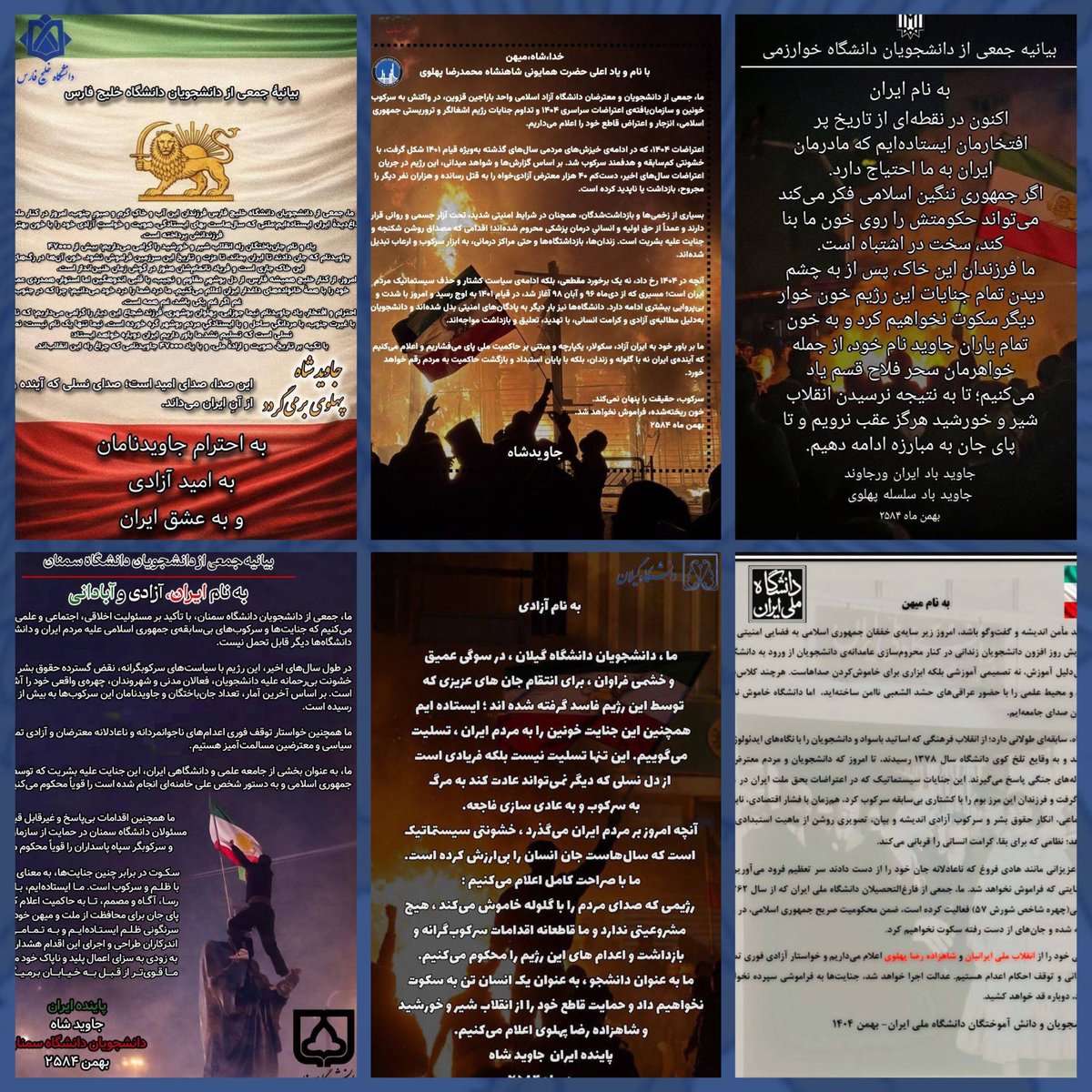 Action4IR's tweet photo. ‼️ دانشجویان بیش از ۲۵ دانشگاه ایران با صدور بیانیه‌های جداگانه و هم‌زمان، حمایت قاطع خود را از شاهزاده رضا پهلوی @PahlaviReza ، #انقلاب_شیروخورشید و #جاویدشاه اعلام کردند ‼️

لیست دانشگاه‌ها (به ترتیب حروف الفبا):

۱- انجمن ملی دانشگاه صنعتی اصفهان (آریامهر ۲)
۲- دانشگاه آزاد اسلامی ��احد علوم و تحقیقات
۳- دانشگاه آزاد گوهردشت
۴- دانشگاه آزاد واحد باراجین قزوین
۵- دانشگاه آزاد واحد بجنورد
۶- دانشگاه آزاد واحد تهران جنوب
۷- دانشگاه آزاد واحد تهران غرب
۸- دانشگاه آزاد واحد تهران مرکزی
۹- دانشگاه آزاد واحد رشت
۱۰- دانشگاه بوعلی سینا
۱۱- دانشگاه پهلوی (شیراز)
۱۲- دانشگاه چمران اهواز
۱۳- دانشگاه خلیج فارس
۱۴- دانشگاه خوارزمی
۱۵- دانشگاه سمنان
۱۶- دانشگاه صنعتی ارومیه
۱۷- دانشگاه علم و فناوری مازندران بهشهر
۱۸- دانشگاه علوم پزشکی آزاد تهران
۱۹- دانشگاه علوم پزشکی و خدمات بهداشتی درمانی شیراز
۲۰- دانشگاه فرح (الزهرا)
۲۱- دانشگاه فردوسی مشهد
۲۲- دانشگاه گیلان
۲۳- دانشگاه محقق اردبیلی
۲۴- دانشگاه مراغه
۲۵- دانشگاه ملی ایران
۲۶- دانشگاه ملی مهارت چمران (رشت)
