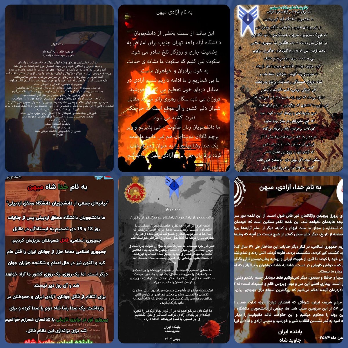 Action4IR's tweet photo. ‼️ دانشجویان بیش از ۲۵ دانشگاه ایران با صدور بیانیه‌های جداگانه و هم‌زمان، حمایت قاطع خود را از شاهزاده رضا پهلوی @PahlaviReza ، #انقلاب_شیروخورشید و #جاویدشاه اعلام کردند ‼️

لیست دانشگاه‌ها (به ترتیب حروف الفبا):

۱- انجمن ملی دانشگاه صنعتی اصفهان (آریامهر ۲)
۲- دانشگاه آزاد اسلامی ��احد علوم و تحقیقات
۳- دانشگاه آزاد گوهردشت
۴- دانشگاه آزاد واحد باراجین قزوین
۵- دانشگاه آزاد واحد بجنورد
۶- دانشگاه آزاد واحد تهران جنوب
۷- دانشگاه آزاد واحد تهران غرب
۸- دانشگاه آزاد واحد تهران مرکزی
۹- دانشگاه آزاد واحد رشت
۱۰- دانشگاه بوعلی سینا
۱۱- دانشگاه پهلوی (شیراز)
۱۲- دانشگاه چمران اهواز
۱۳- دانشگاه خلیج فارس
۱۴- دانشگاه خوارزمی
۱۵- دانشگاه سمنان
۱۶- دانشگاه صنعتی ارومیه
۱۷- دانشگاه علم و فناوری مازندران بهشهر
۱۸- دانشگاه علوم پزشکی آزاد تهران
۱۹- دانشگاه علوم پزشکی و خدمات بهداشتی درمانی شیراز
۲۰- دانشگاه فرح (الزهرا)
۲۱- دانشگاه فردوسی مشهد
۲۲- دانشگاه گیلان
۲۳- دانشگاه محقق اردبیلی
۲۴- دانشگاه مراغه
۲۵- دانشگاه ملی ایران
۲۶- دانشگاه ملی مهارت چمران (رشت)