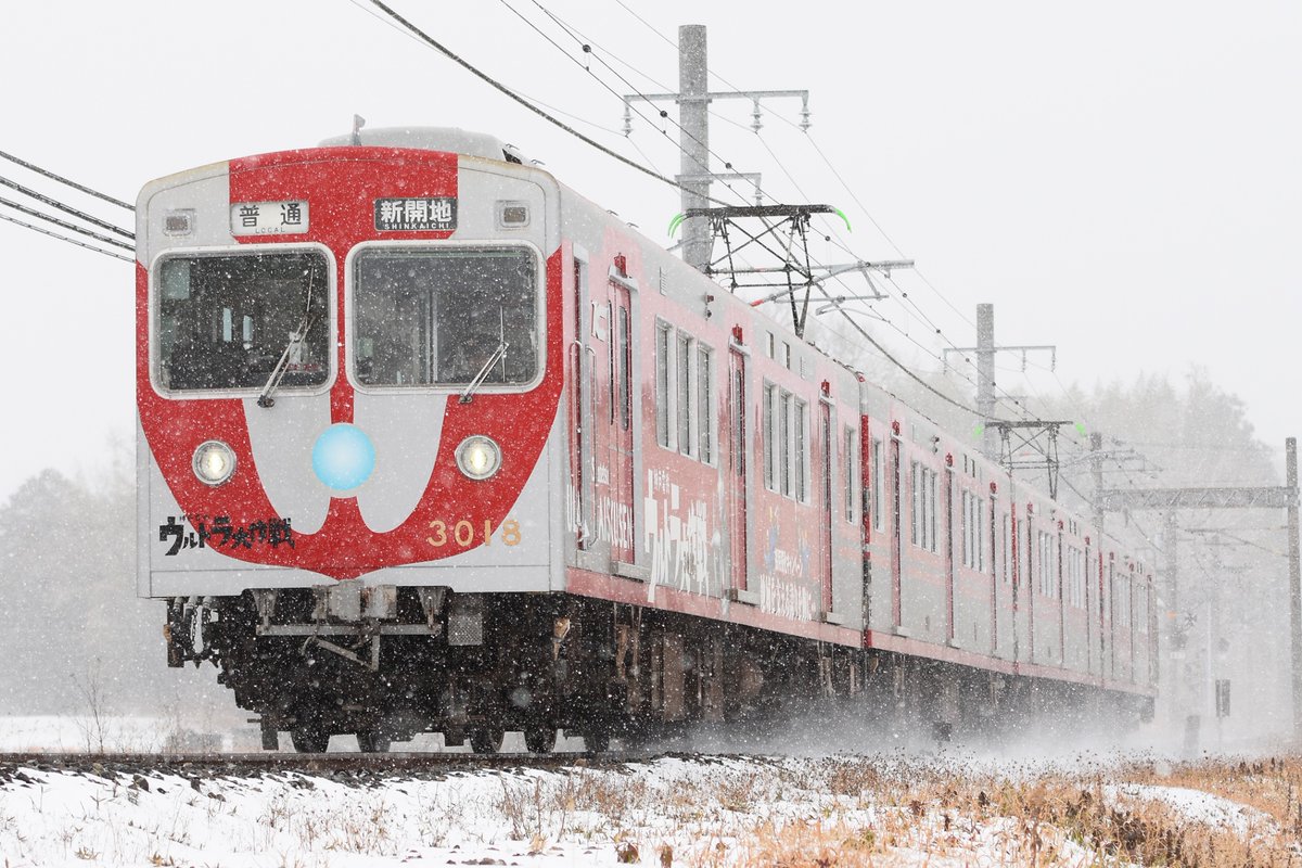 神戸電鉄3018F 普通 新開地
吹雪の中、颯爽と駆け抜けていきました。