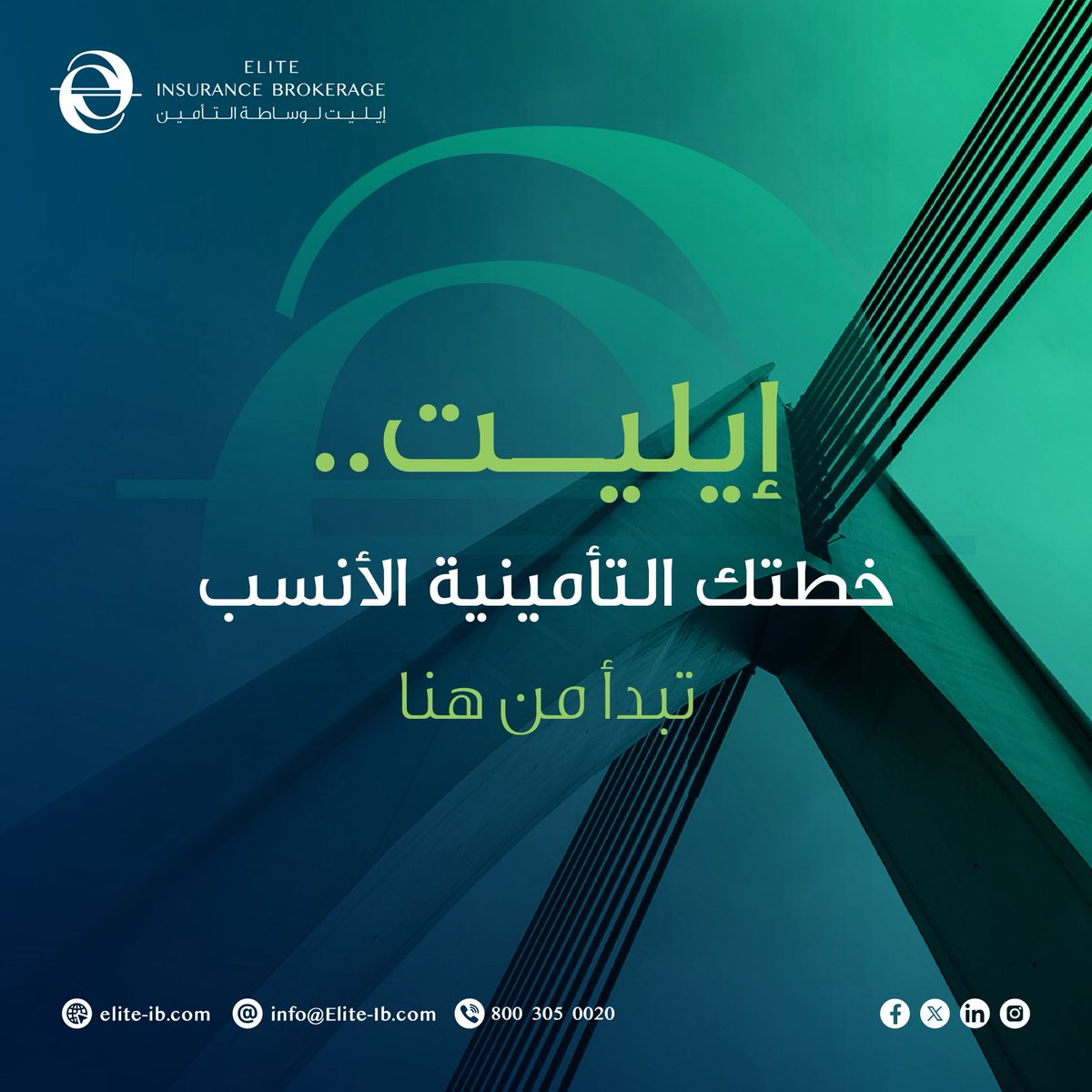 Elite Insurance Brokerage. tweet media