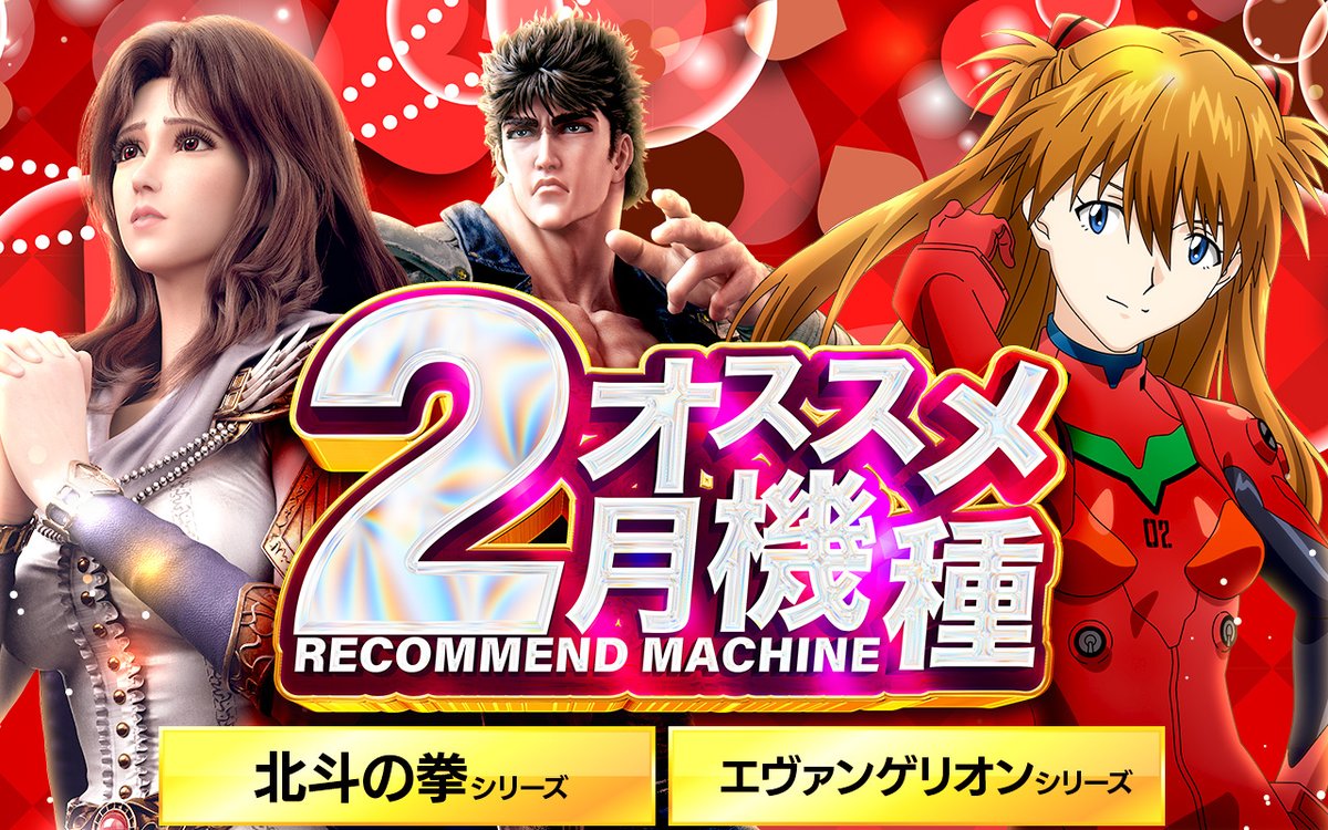 明日も9時より営業いたします！！