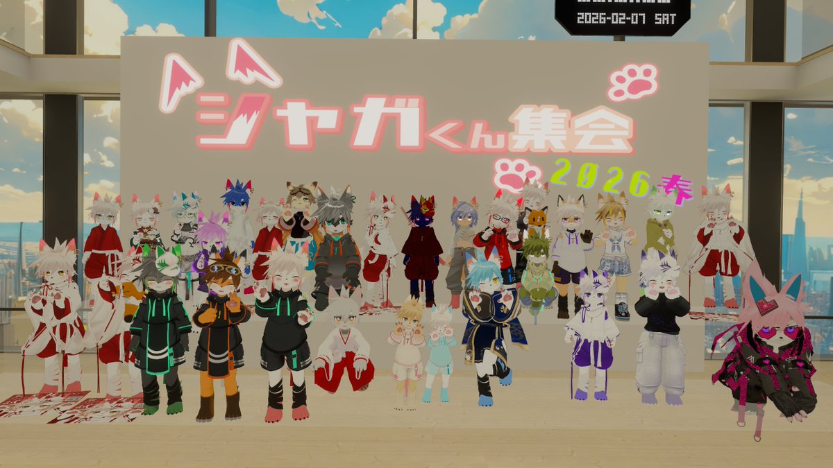 昨日はシャガくん集会に行ってきました～
皆可愛かった～！ #シャガくん集会