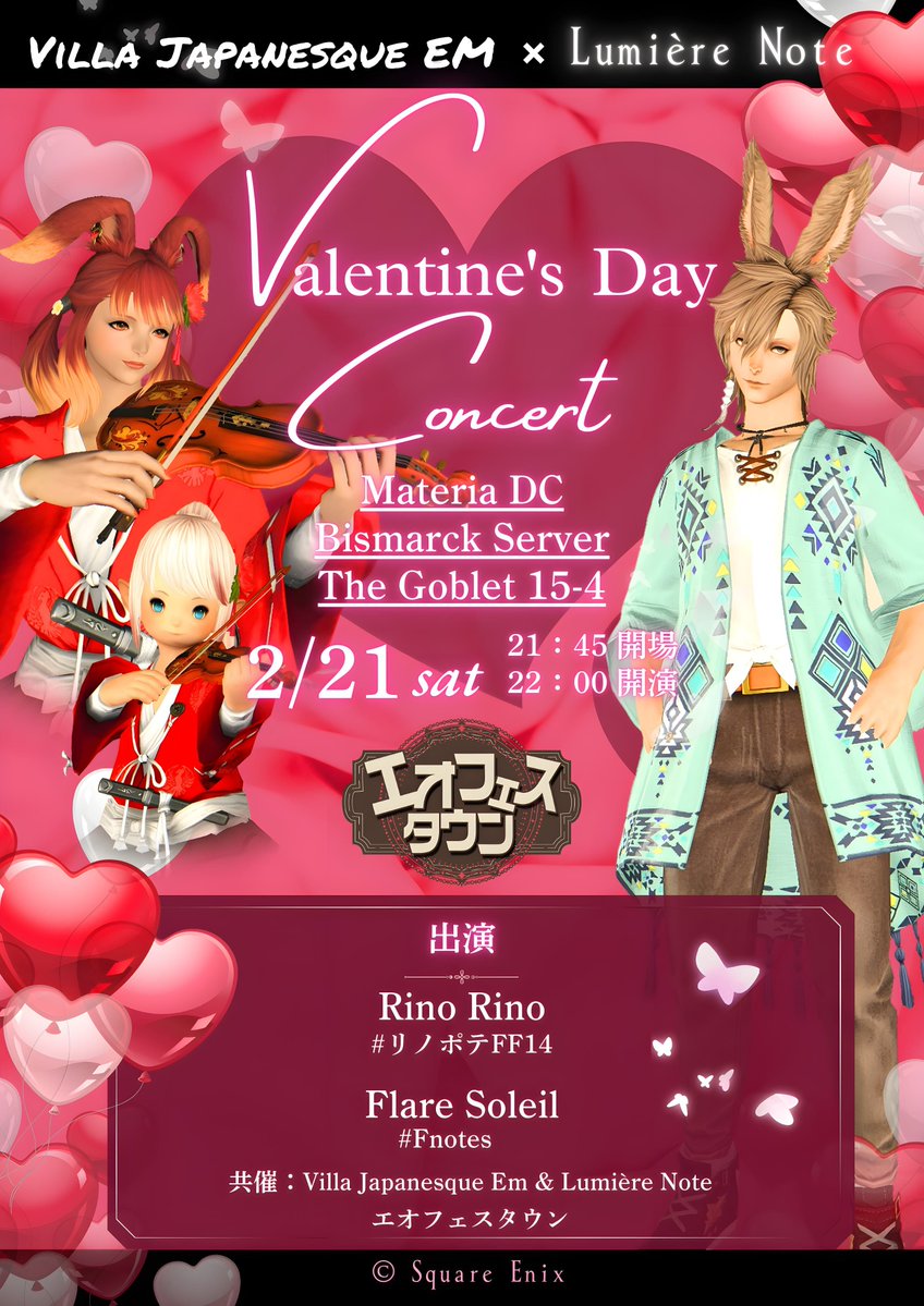 マリコ🐠@ff14Titan鯖 tweet media