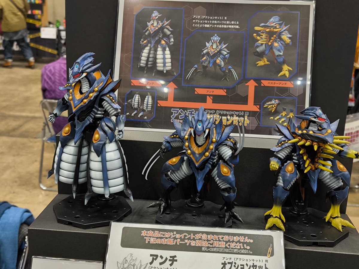 SSSS.GRIDMANのアンチくん #WF2026W