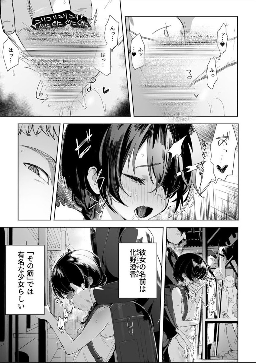 あべち (@abe31maximum) on Twitter photo 