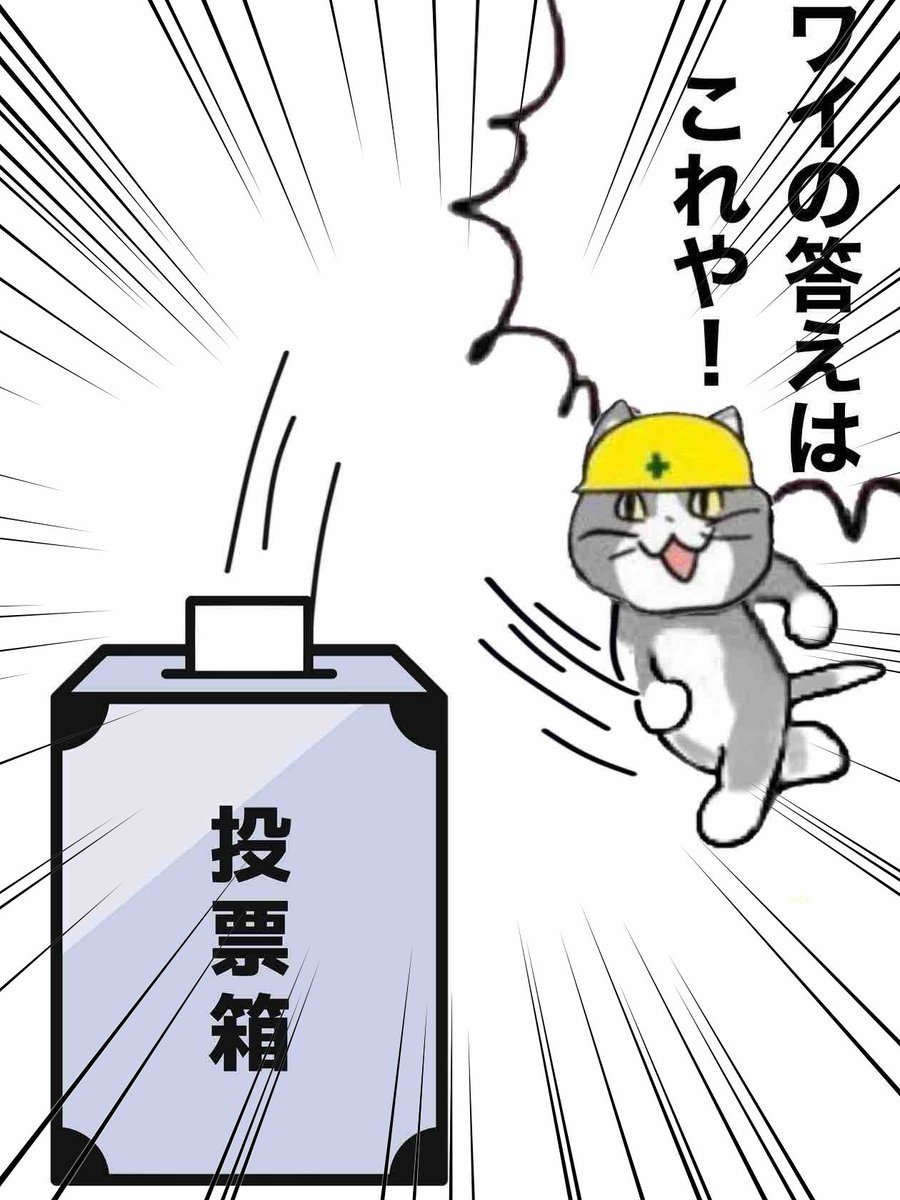 さいまる🐾(°▽°)σ ﾖｼ! (@himawari2727274) / Posts / X