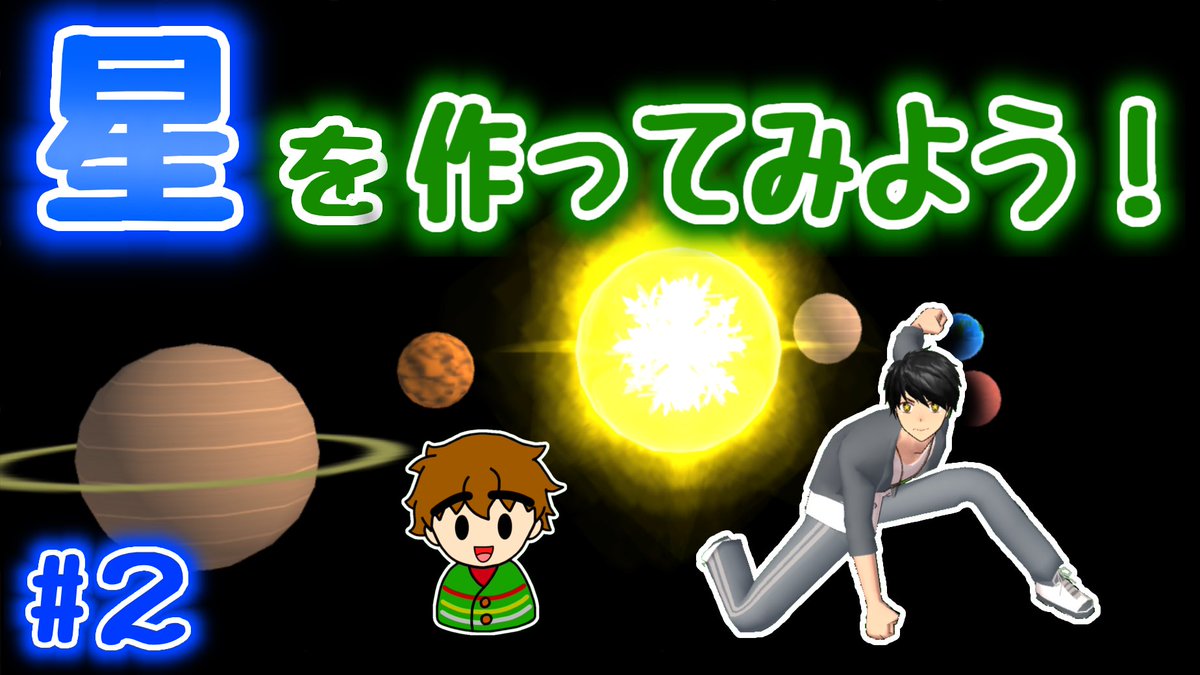 てるてるです。 てるてるです。 (@teru_gamejikkyo) / Posts / X