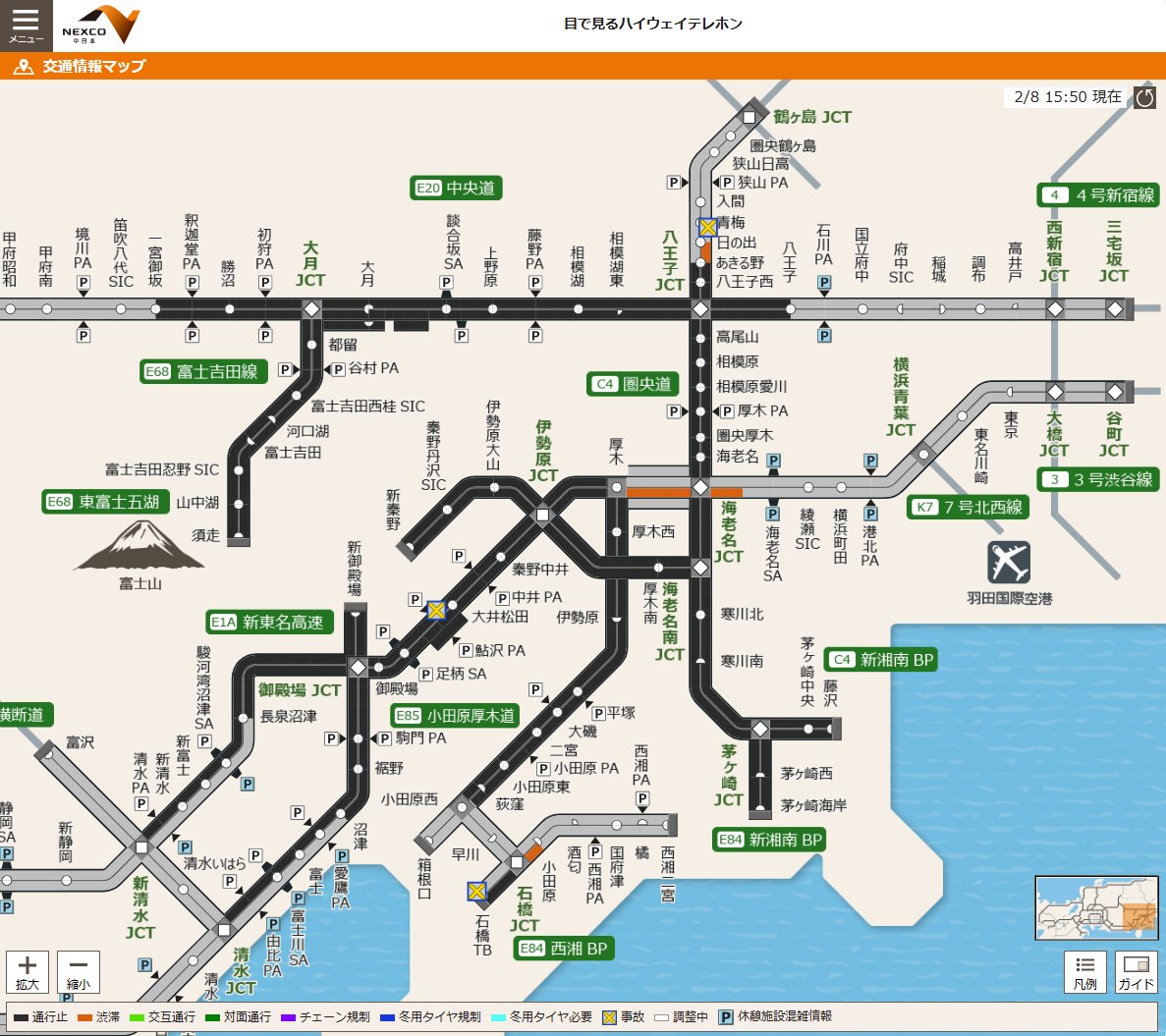 【雪による ＃通行止め 実施中】2月8日（日）15時50分現在
ご覧の区間で通行止めをおこなっています。

通行止め区間内で、雪が降っているところがあります。
繰り返し除雪作業をおこなっています。

⚠️通行止め解除時間は未定です。
出発地に戻っていただくなどのご協力をお願いいたします。