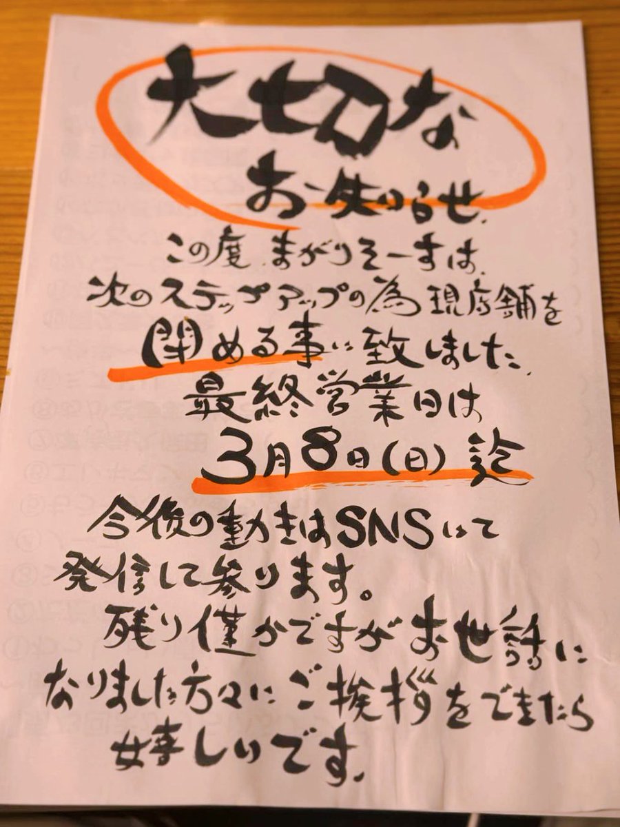 jtaro072gachin1's tweet photo. 2/18(水)出演者①
#わっしょい原人
#ボッチのカズアキ
#ヒノスポン
#スグルセンチメンタル
#宮田ケンチャスティン
#バニーぴょん吉郎
#アキラ
#金ピカの10円
#いぶし吟醸
#スーパートマト
#ゲラゲラ星人 https://t.co/fVcae4Ouq3
