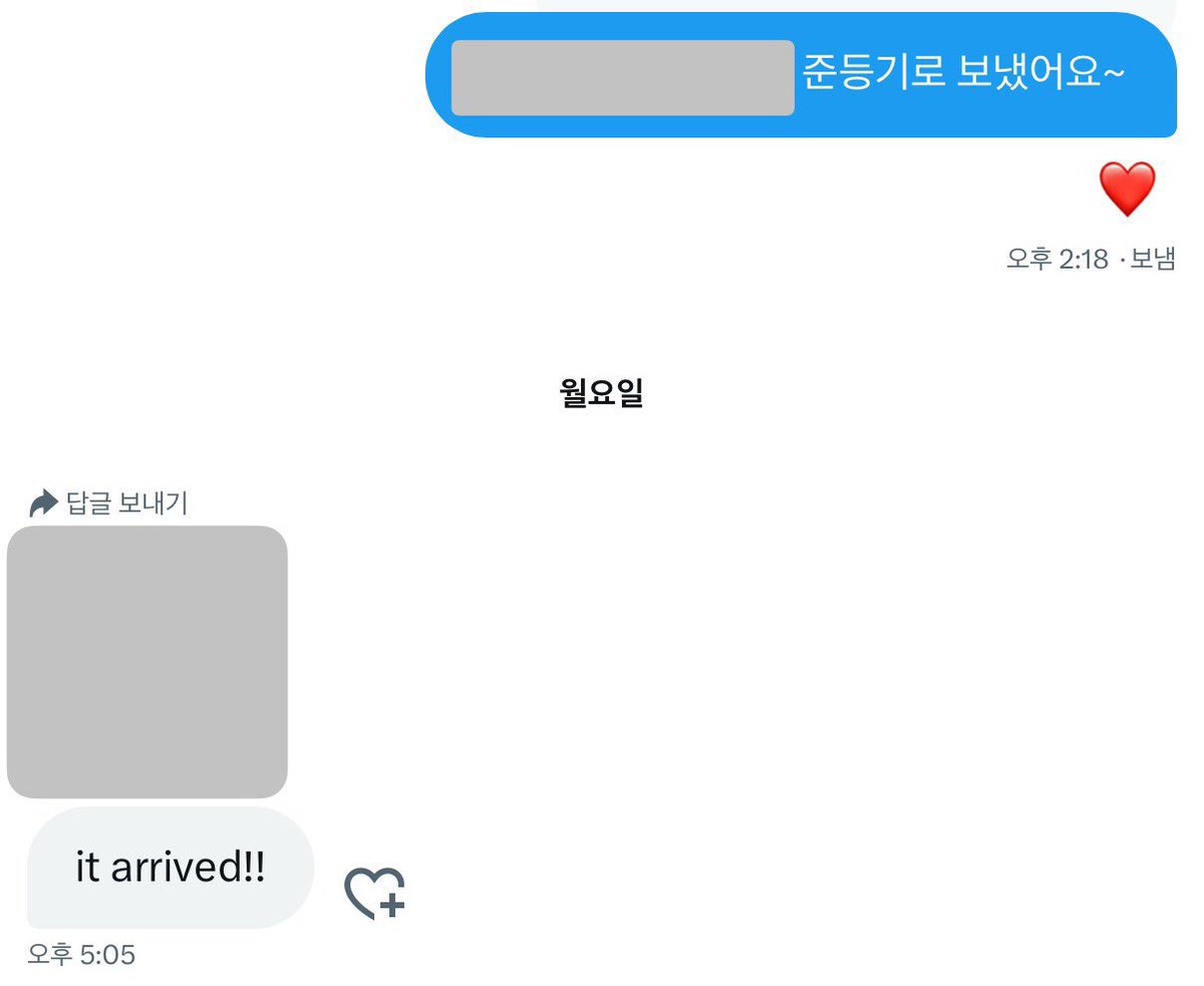 재로 tweet media