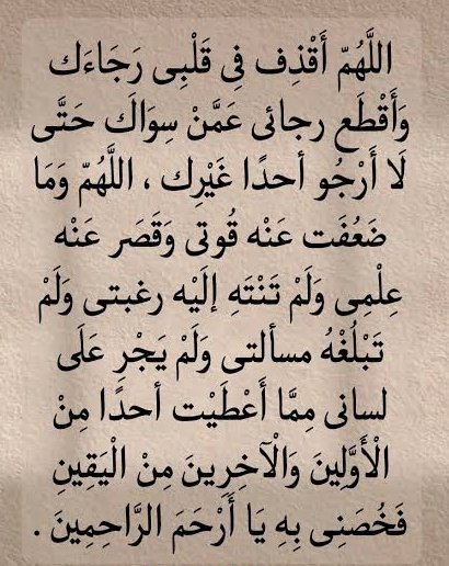 <a href="/adhamsharkawi/">أدهم شرقاوي</a> آميين  لكل الدعوات التي لا يعرفها إلا اللّٰه  🤲🏻  .. 
.