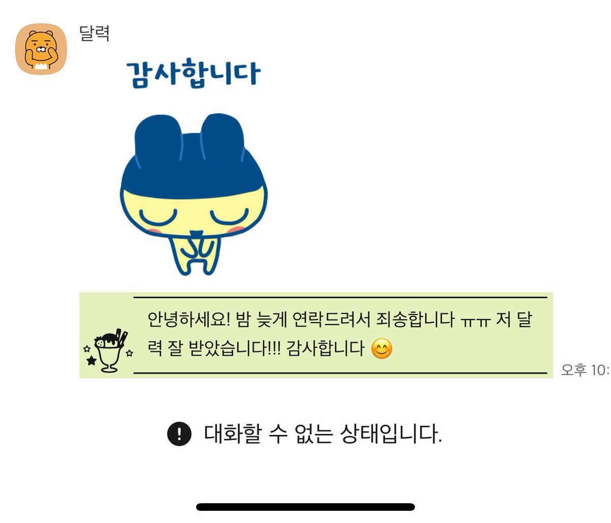 재로 tweet media