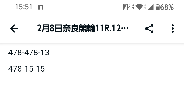 乗り遅れたもんおらんな？ 決勝前にタイガースープレックスで
