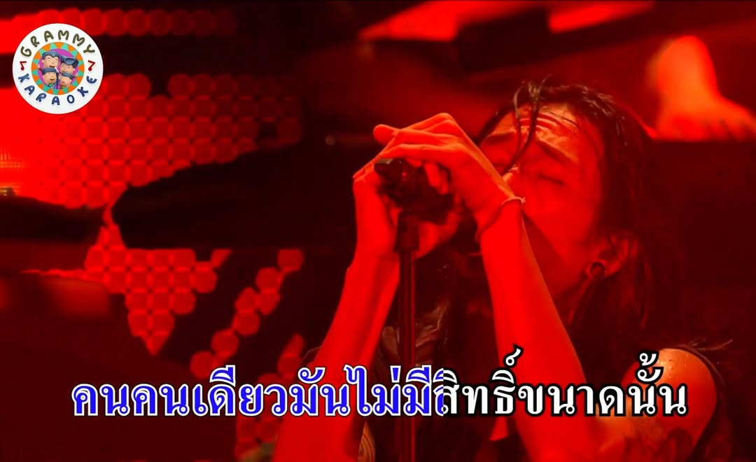 quote_wiwata's tweet photo. "แต่ที่สุดมันต้องไม่โดนทำลาย" https://t.co/ownlxuKeee