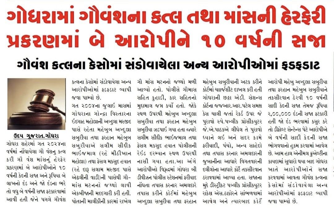 Harsh Sanghavi tweet media