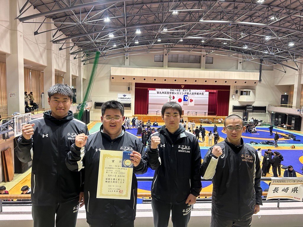 Shimabara_Tech's tweet photo. 現地からの情報によると全九州高等学校レスリング新人選手権大会にて、125kg級に出場している吉田くんが優勝したそうです！おめでとうございます！この後3月に行われる選抜大会に出場します。 https://t.co/44mz15kGd6