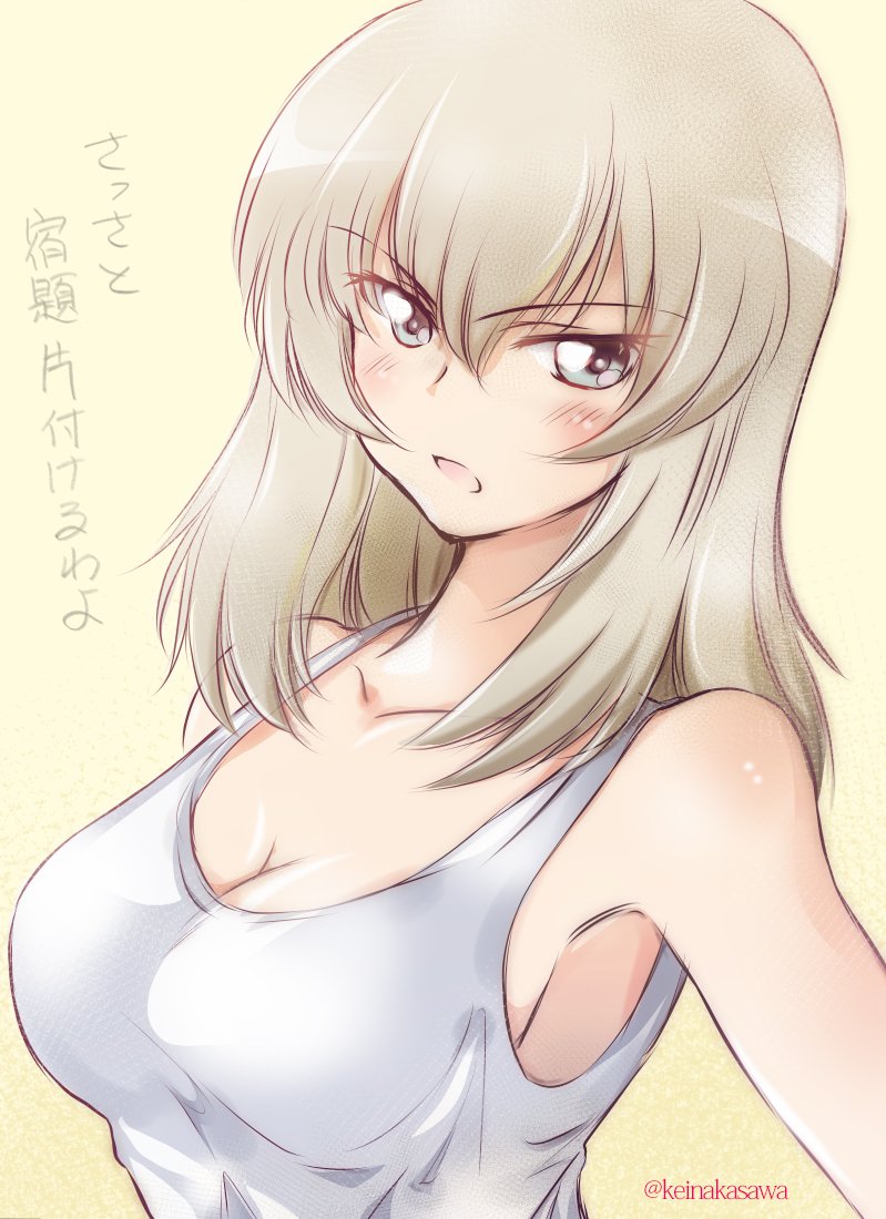 逸見エリカ 「この逸見さんメガネバージョンばかり再掲してたわ」|なかさわけい㌠のイラスト