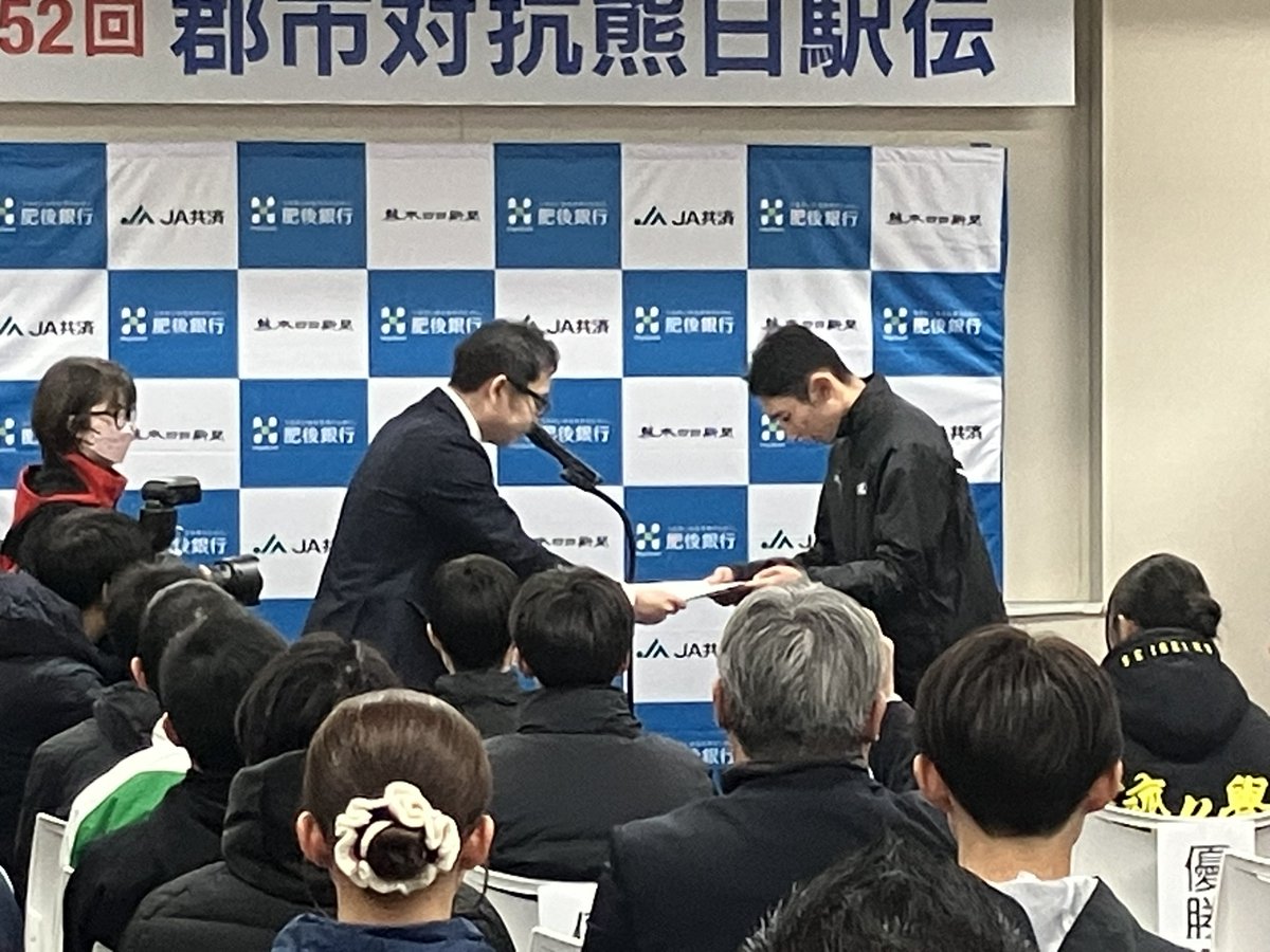 kuma_ekiden's tweet photo. 最優秀選手賞、優秀選手賞、躍進賞の表彰です。 https://t.co/S7ePV60Jw0