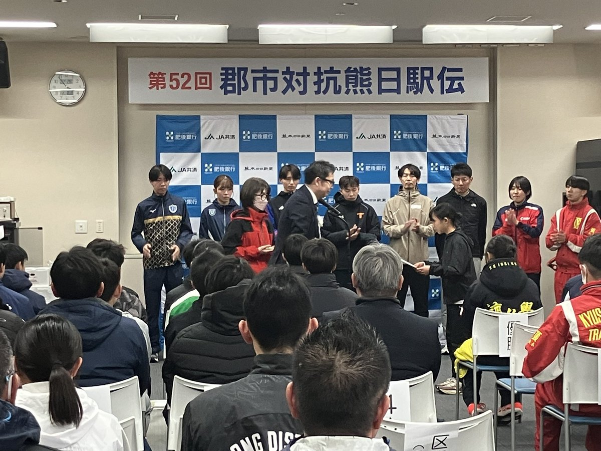 kuma_ekiden's tweet photo. 区間賞の表彰です。 https://t.co/Bu5IU6VbnU