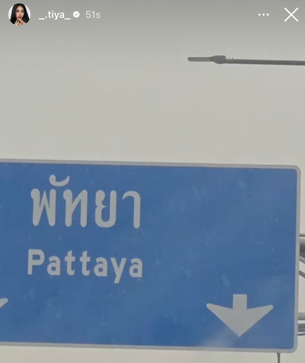 นี่ก็เก่ง พี่มายด์กลับพัทยาไปเลือกตั้งเหมือนกัน 👊🏻