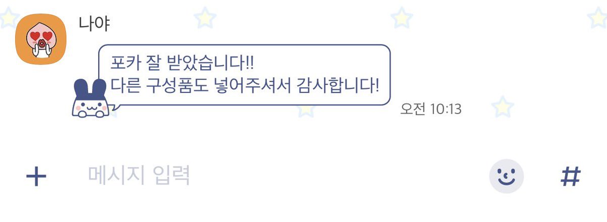 재로 tweet media