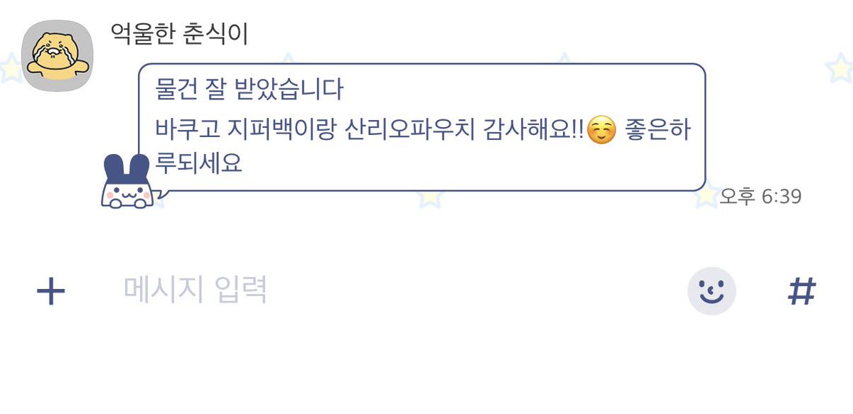 재로 tweet media