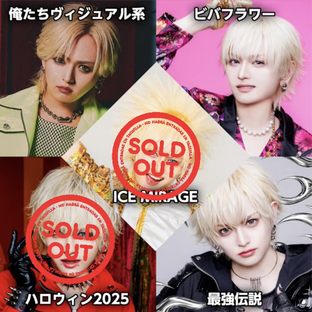 ビバラッシュのチェキ購入はメンバー指定できます‼️3枚毎にお名前入れ