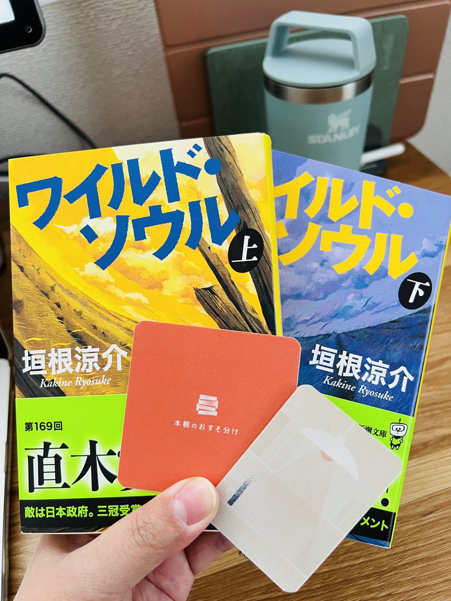 lyla_fp2's tweet photo. こんさん (@konchan_05)の #本棚のおすそ分け で選んでいただいた本を読み進める2月。

結構なボリュームと聞いていたのですが、気がついたら3日で上巻読み終わってた　笑

作者さん・題材も普段読まないものだからこそ、新しい読書の世界が広がってます📖✨

普段本は読まないけど、歴史好きな旦那さんに概要話したら、「おもしろそう！」と言ってくれたので、読み終わったら旦那���んに貸す予定📕

今は受付停止中ですが、普段本を手に取らない人、ちょっと読書から離れてしまっている人、また私みたいに普段から読むけど新しい作品を発見したい！と思っている人みんなに使ってもらいたいサービスです❤️

私は次回おかわり予定です🙌
