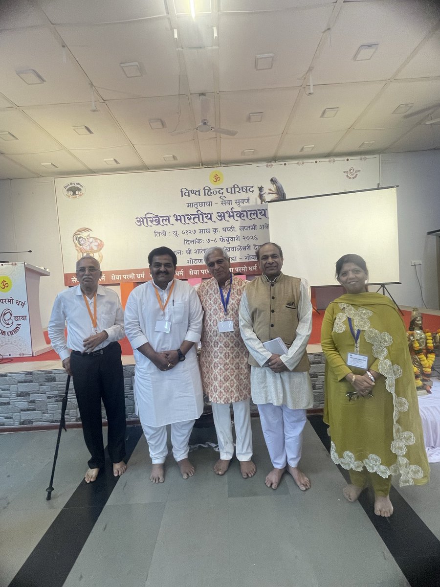 Matrichhaya2's tweet photo. सेवा भारती मातृ छाया यूनिट २ , मियां वाली नगर के सदस्यों ने मातृछाया-सेवा सुवर्ण,अखिल भारतीय अर्भकालय परिषद  में भाग लिया ।अपनी उपलब्धियों बताई एवं जानकारी प्राप्त की ।@sewabhartidel https://t.co/nnZVX4cybG
