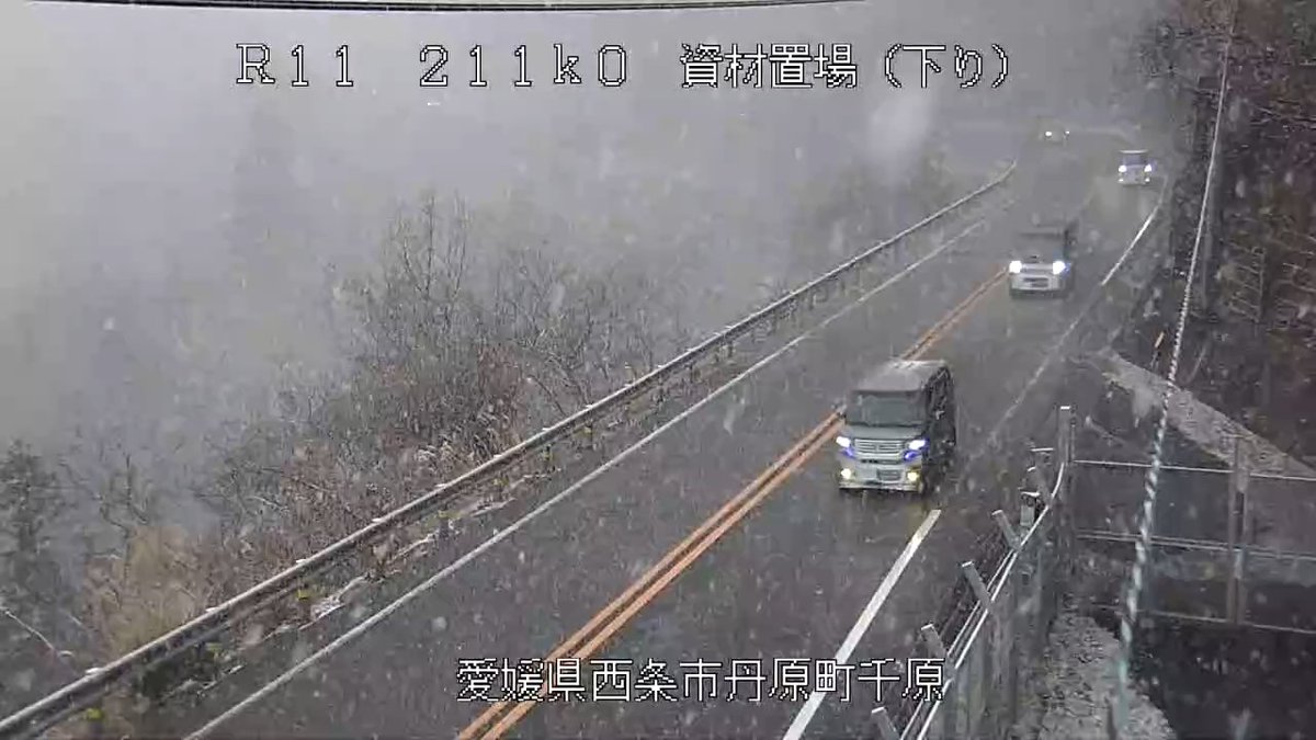 ゆき様ご確認ページ 大雪に関する四国地方気象情報 第6号 2026年02月08日15時40分 高松地方