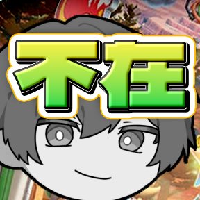 hakua16_'s tweet photo. https://t.co/O2DQTz9qxN