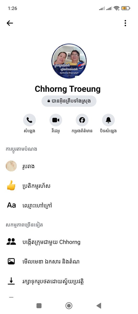 អា វែង tweet media