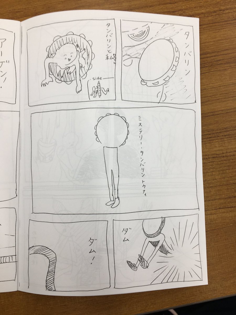 furoikoka's tweet photo. 今回の文フリ広島で買った中で最も感銘を受けた本

作:ピロティ彦
書名:不明（左が表紙）
A5判・20頁・モノクロ
200円

これに値段をつけて売るという…
（そして何冊か売れていた）

ビバ、即売会！ https://t.co/htB0k3otyo