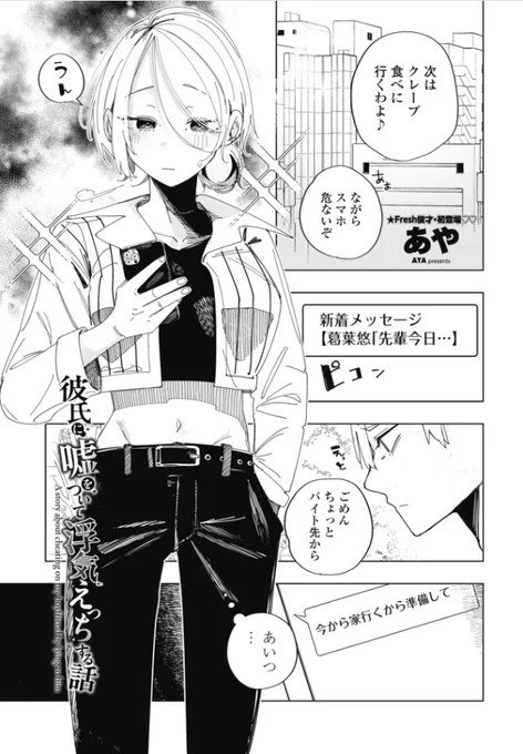 よろしくね 