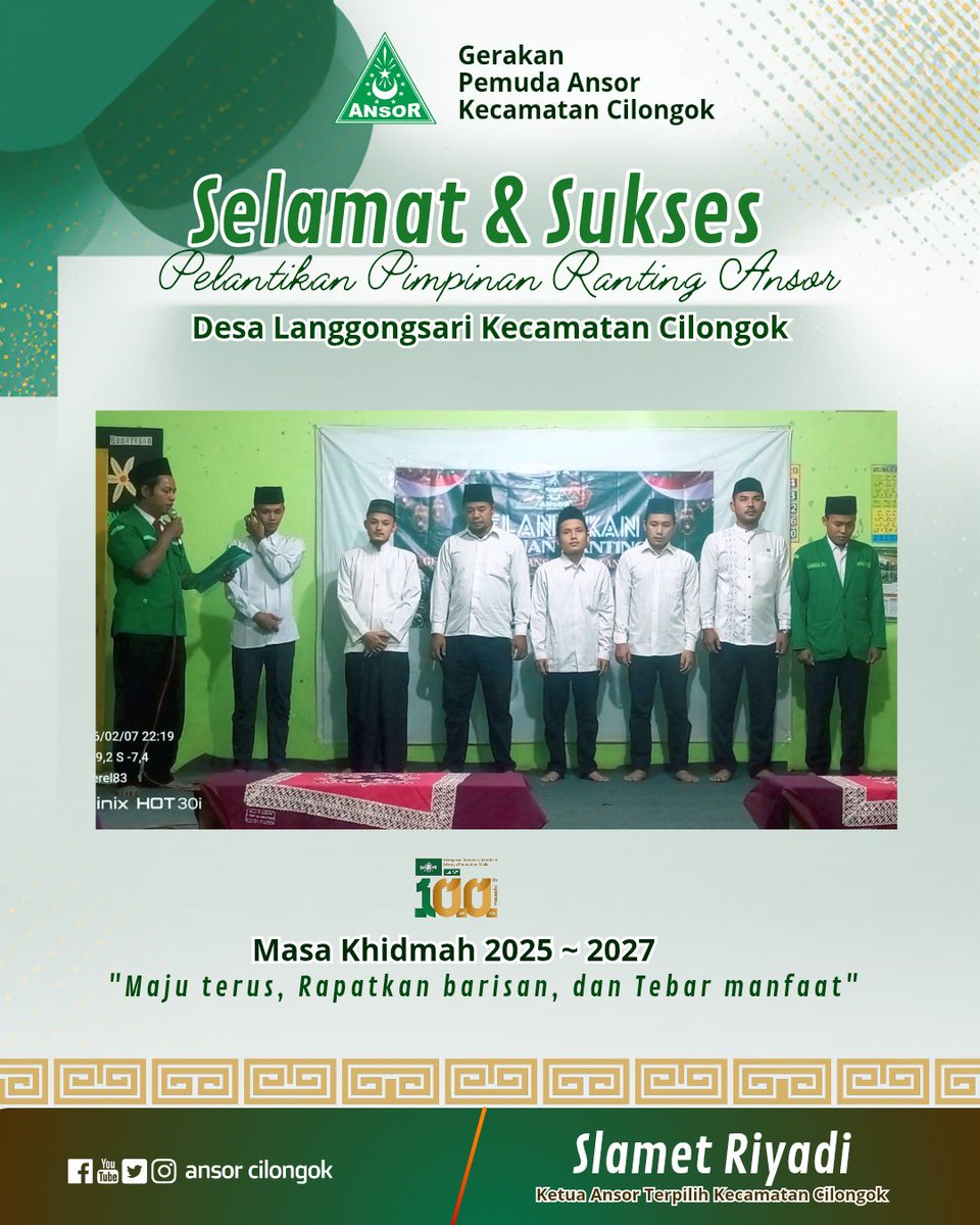 Selamat Sahabat Ansor ranting desa Langgongsari yg telah melaksanakan pelantikan Pimpinan ranting, semoga amanah, tetap satu barisan.