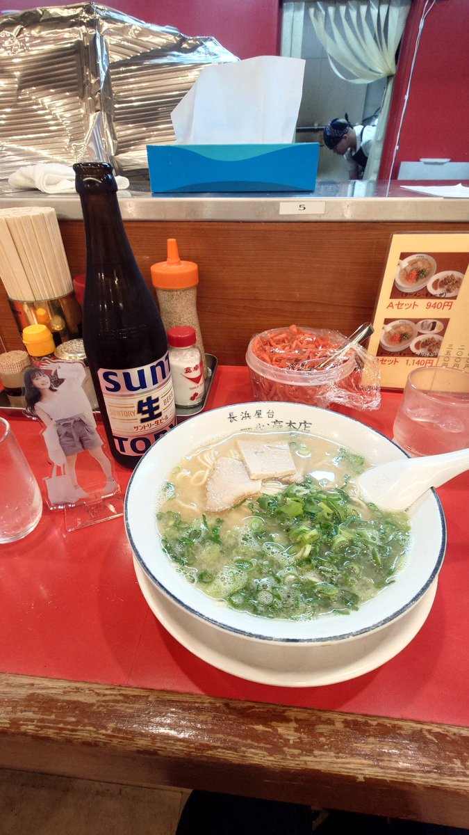 terabbit（テラビット） tweet media