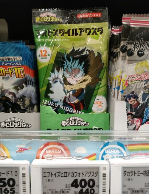 ヒロアカ フォトスタイルアクスタ 取扱い店はどこ？コンビニは？配列や