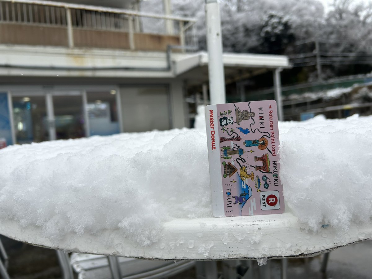 【沼津 積雪7センチ】

多分歴史的瞬間です。

沼津市内浦長浜では、13時頃からドカドカと雪が降り、15時過ぎに私が行った観測では、約7センチの積雪がありました。

沼津付近では滅多に雪が降ることすらないです