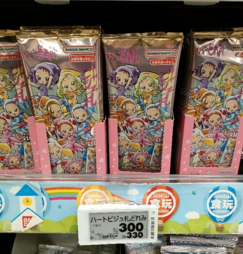 ビジュ札おジャ魔女どれみ 取扱い店はどこ？コンビニは？配列や再販売