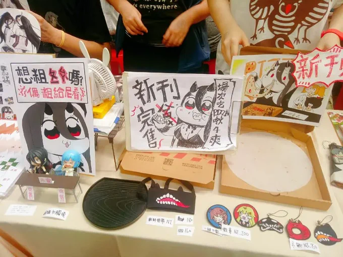 昨日、私のスペースに来てくれた提督さんが「新刊おいしい(?)」って言ってました。 私はイベント中にピザを食べるのが本当に好きです。
