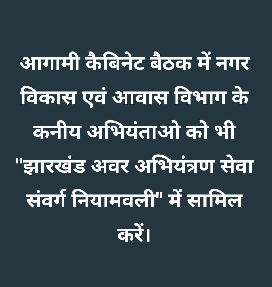 sauravchaturv17's tweet photo. @MrityunjayS7 🙏 
https://t.co/yyiqC0vvNC  स्थायी नियुक्ति के बाद भी मूल अधिकारों में भेदभाव, नियमानुसार मासिक वेतन, GPF, मेडिकल सुविधा हमारा अधिकार है। #JusticeFor_UDHD_JEs https://t.co/DYFT2jdED8
