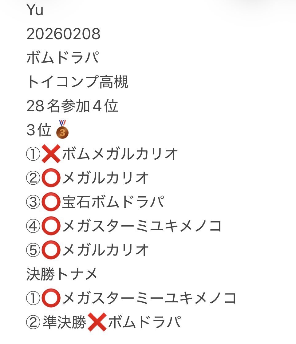 R.S@あーる(Karuma) tweet media