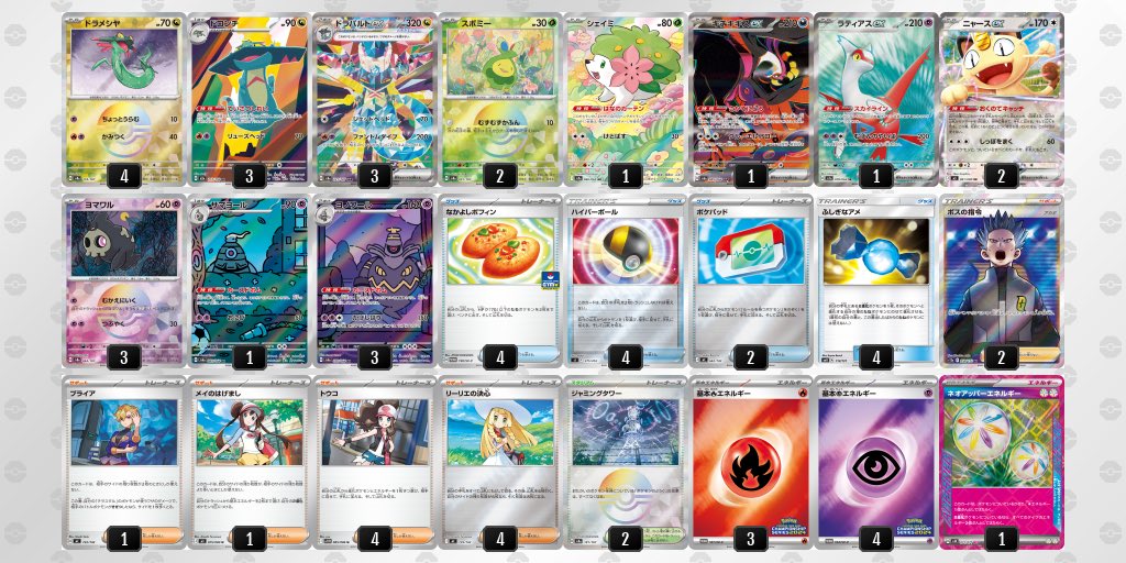 R.S@あーる(Karuma) tweet media