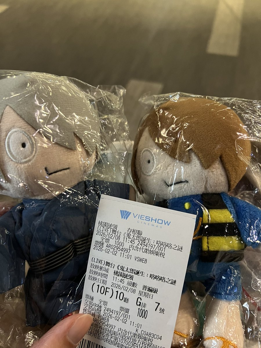 來看舞台，結果忘了帶錢包出門，現在卡在停車場內，沒有錢可以繳費🫠🫠🫠
（已經打電話請我家人來接我了